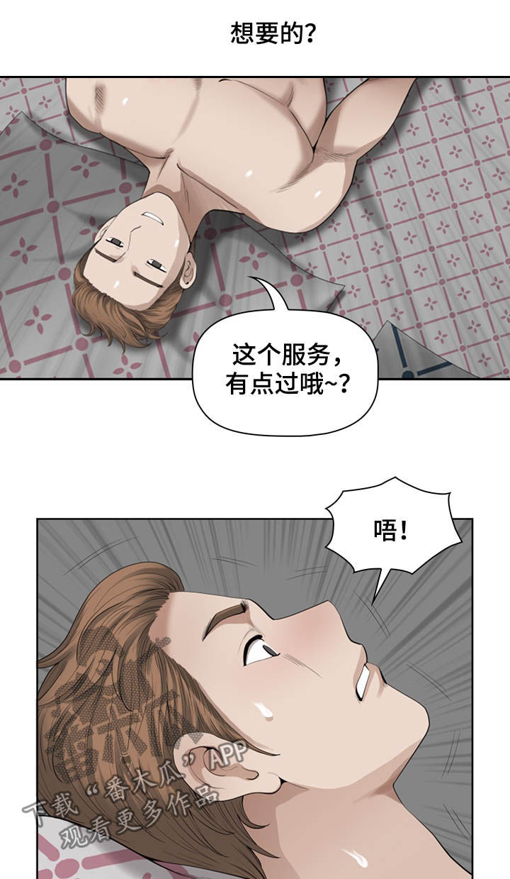 第24章：早晨12
