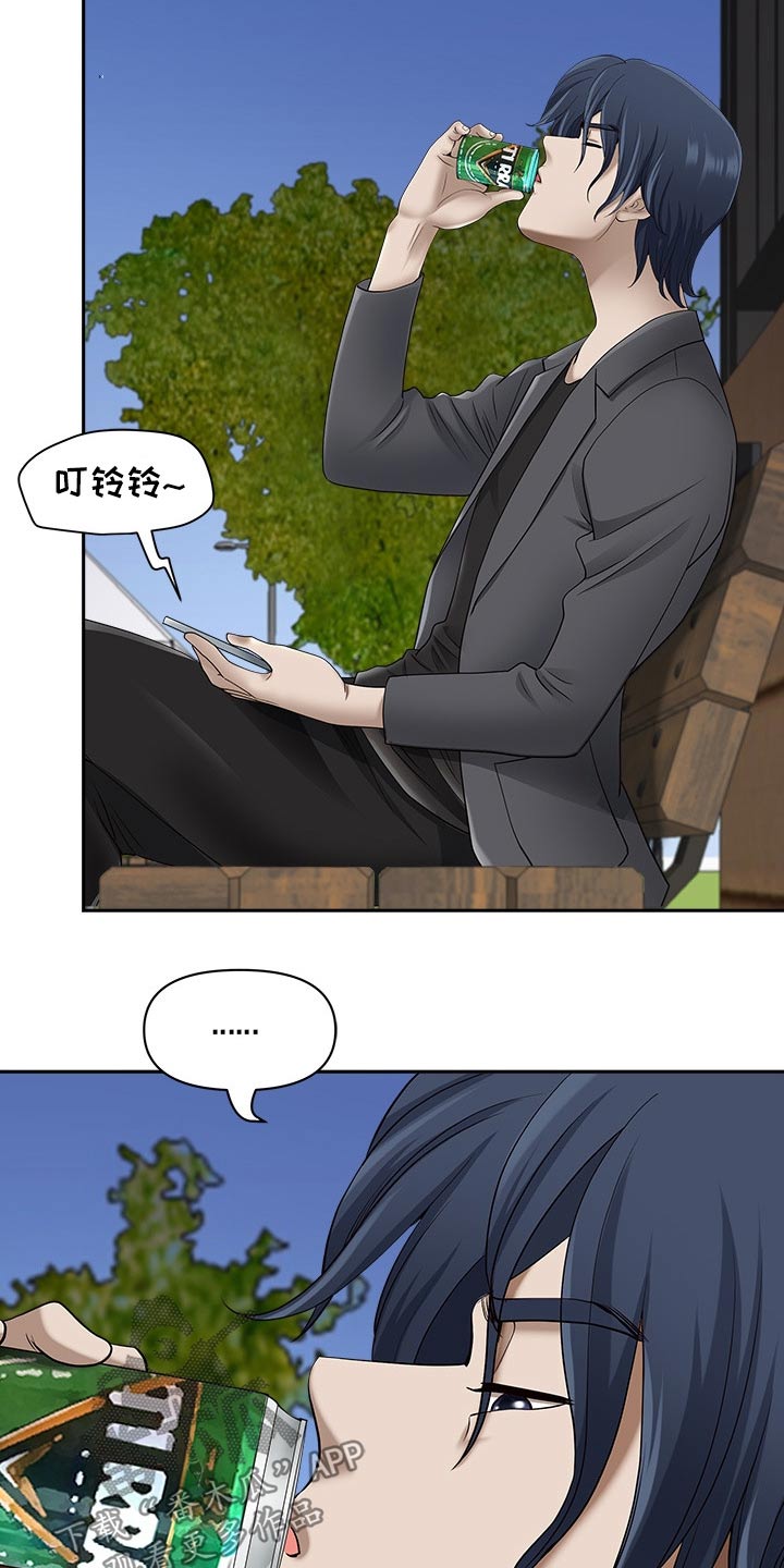 第81章：忽悠4