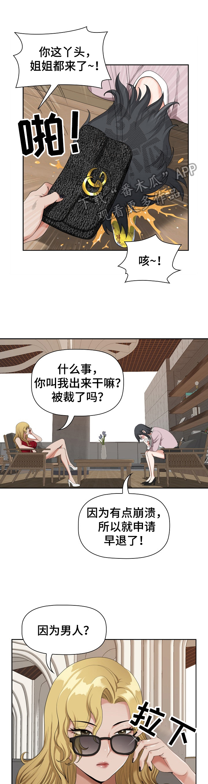 第8章：去游泳5