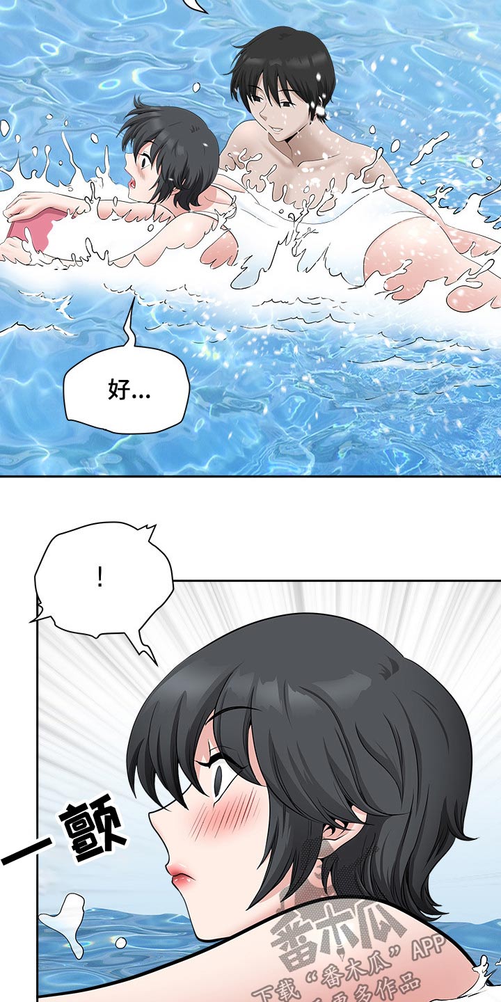 第60章：学习游泳20