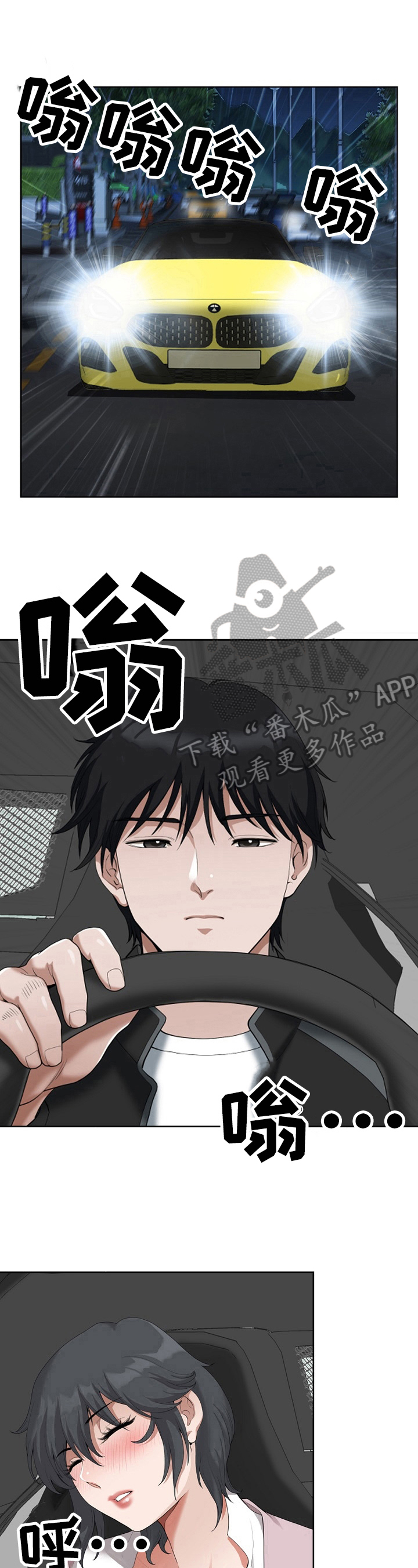 第17章：关注7