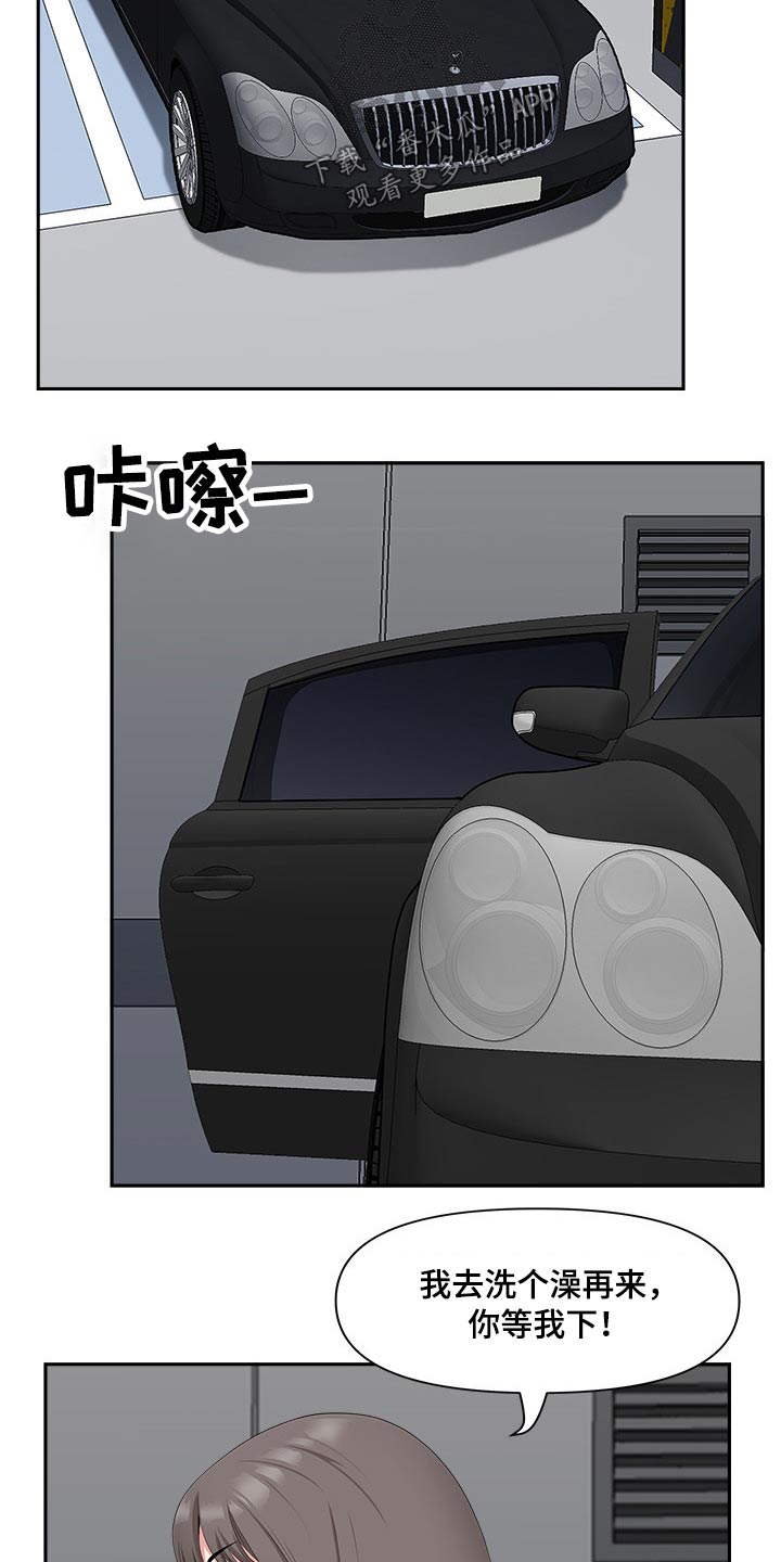 第72章：女朋友9