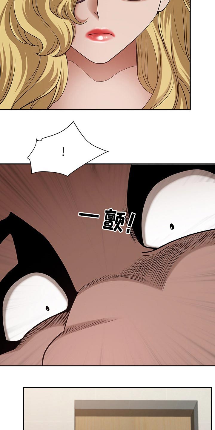 第49章：智勋5