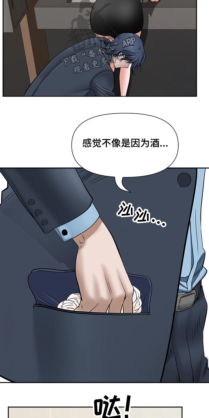 第51章：一顿乱凑12