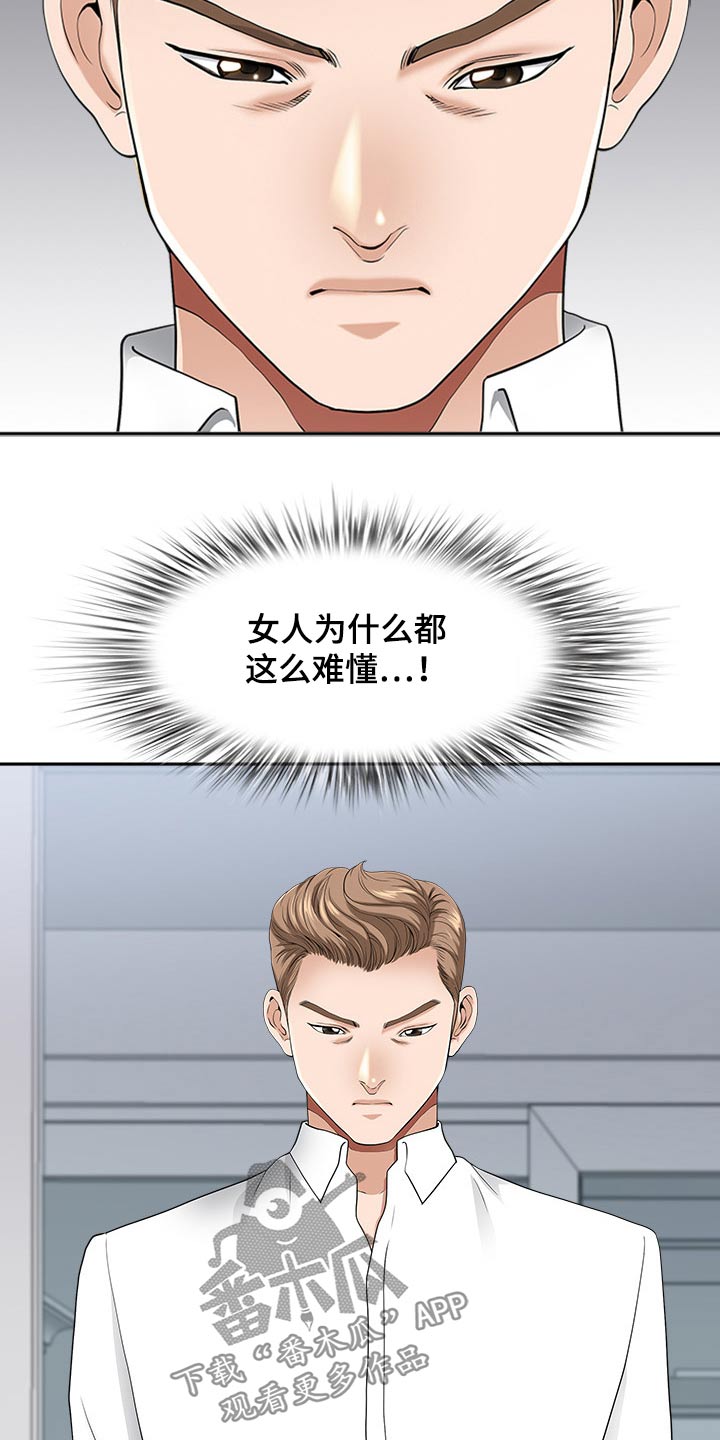 第88章：打量13