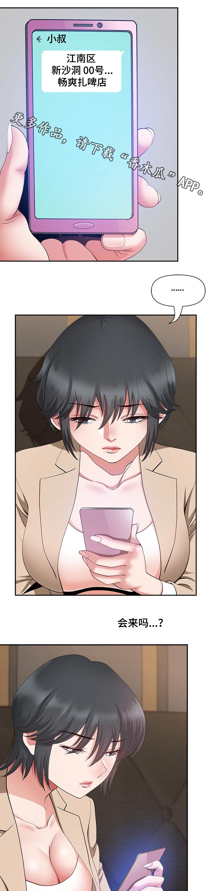 第39章：害怕0
