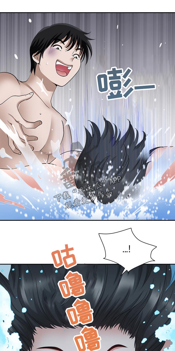 第61章：还不来1