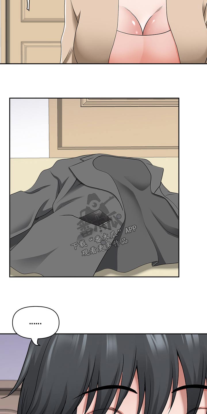 第90章：吓到23