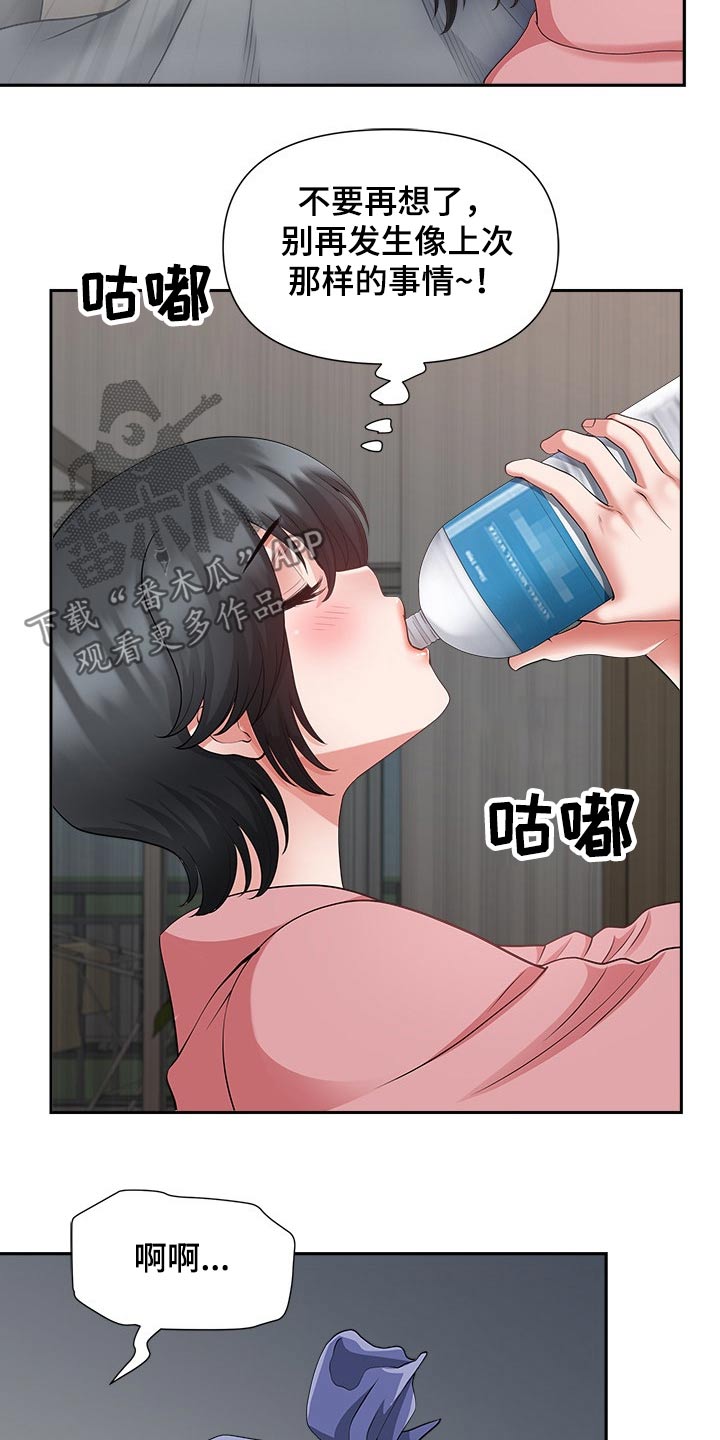 第55章：威胁10