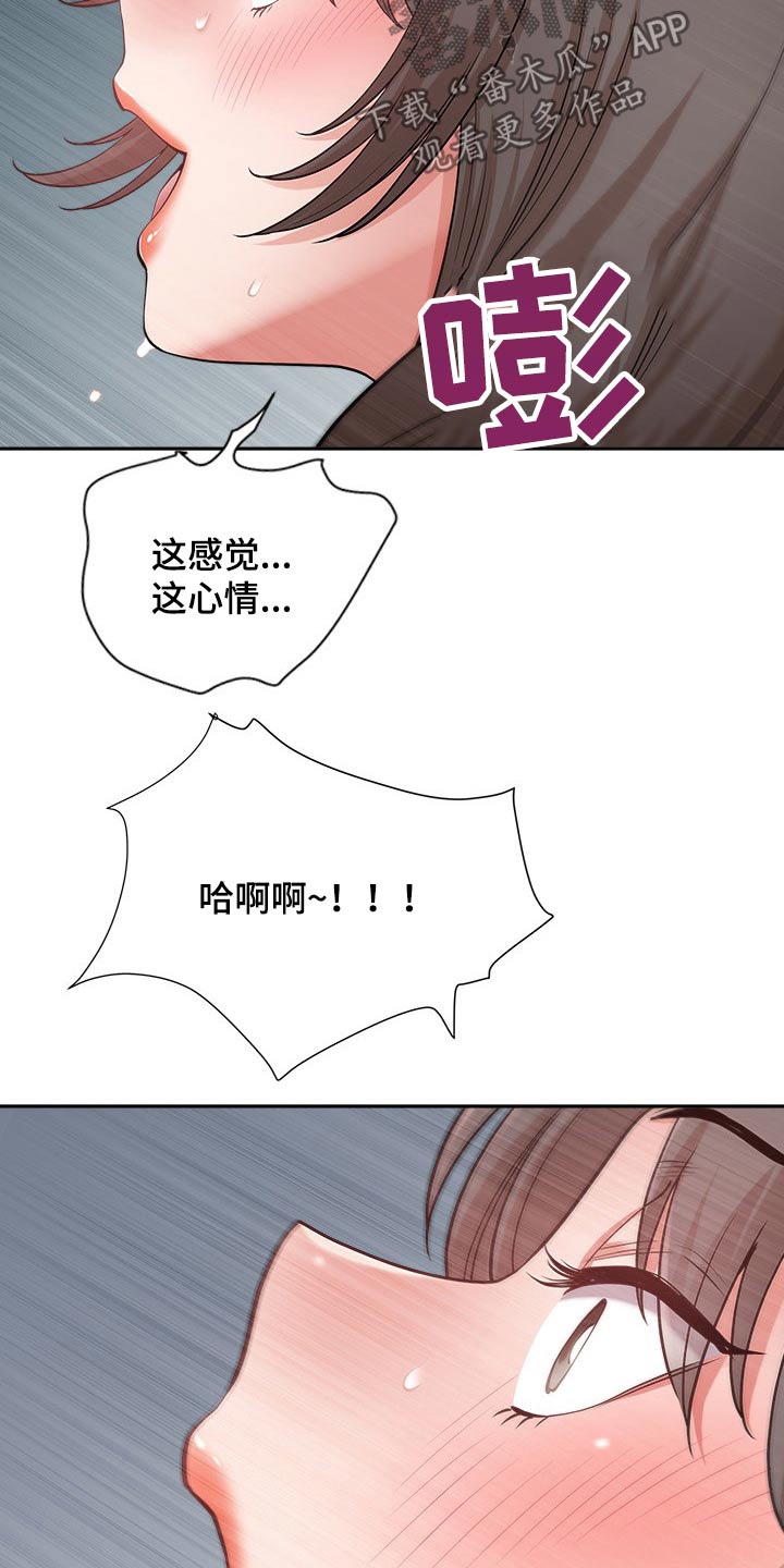第45章：夸赞12