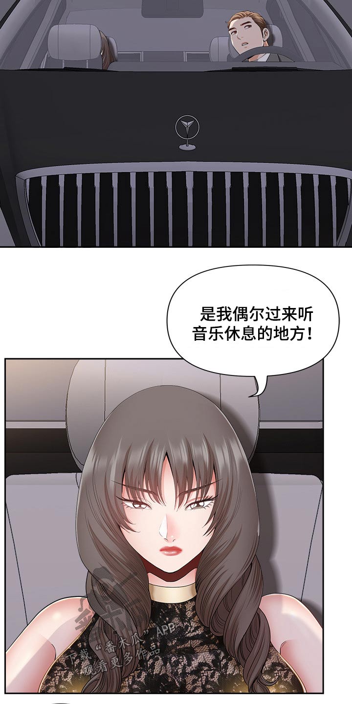 第65章：车窗1