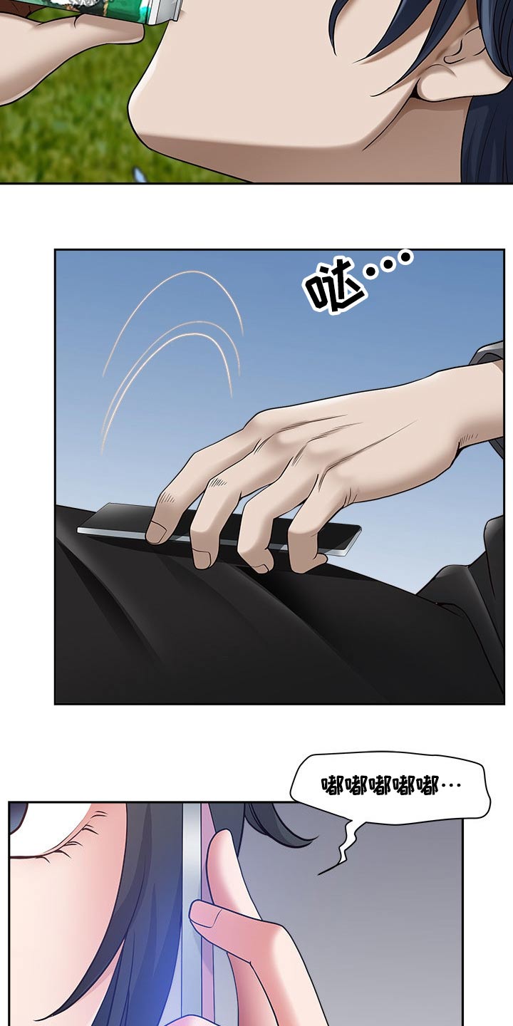 第81章：忽悠5