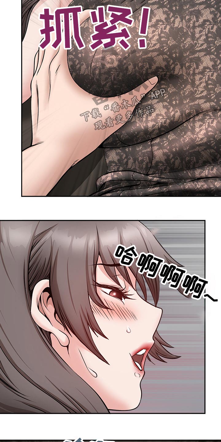 第59章：游泳馆6