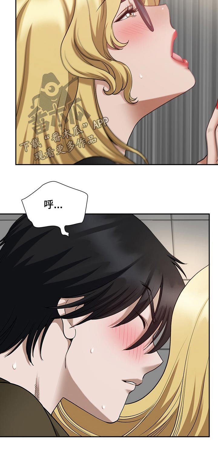 第39章：害怕4