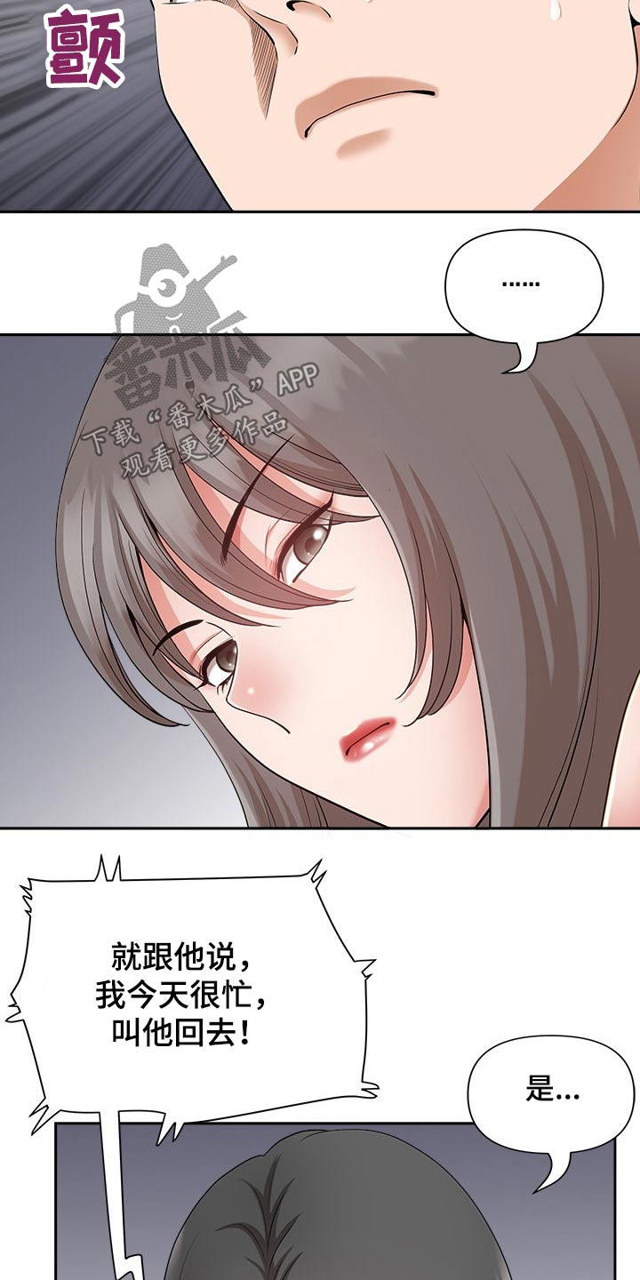 第58章：朋友4