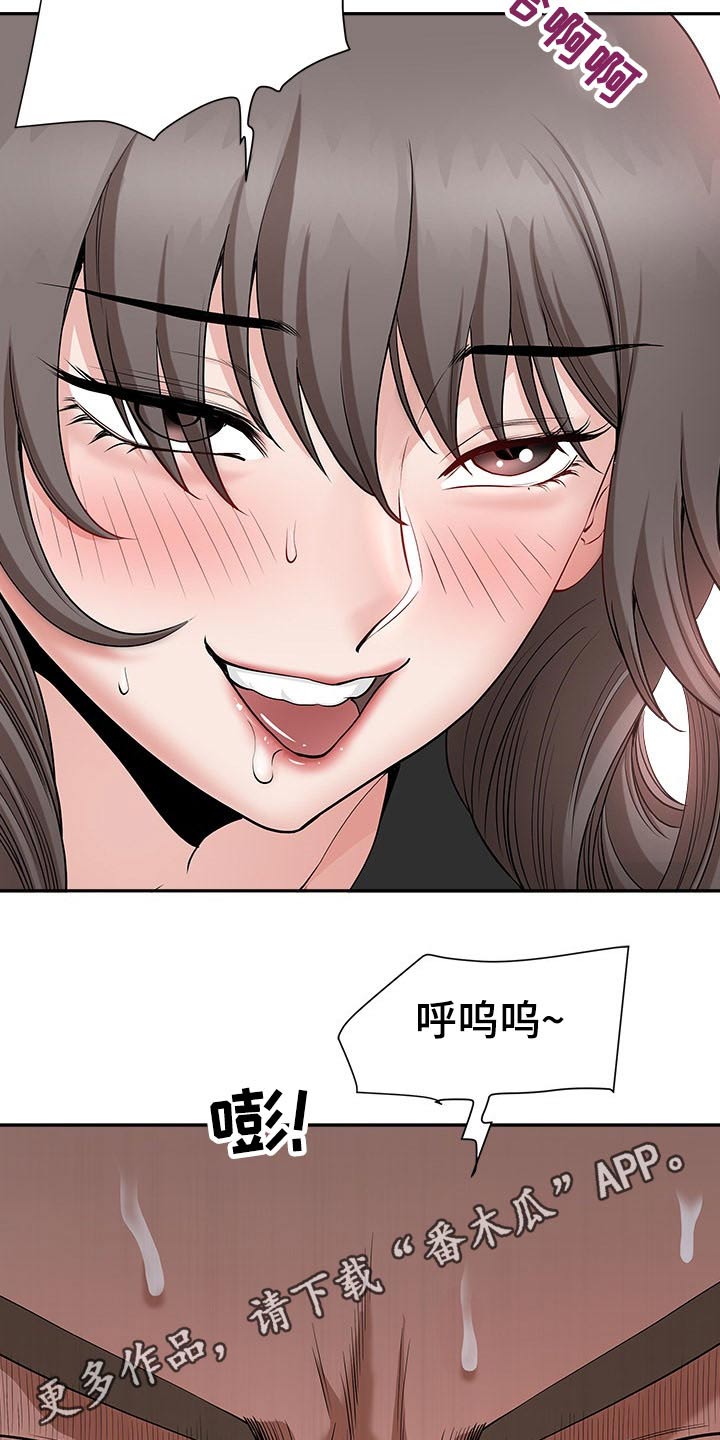 第44章：眼神20