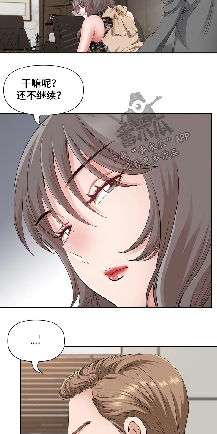 第58章：朋友1