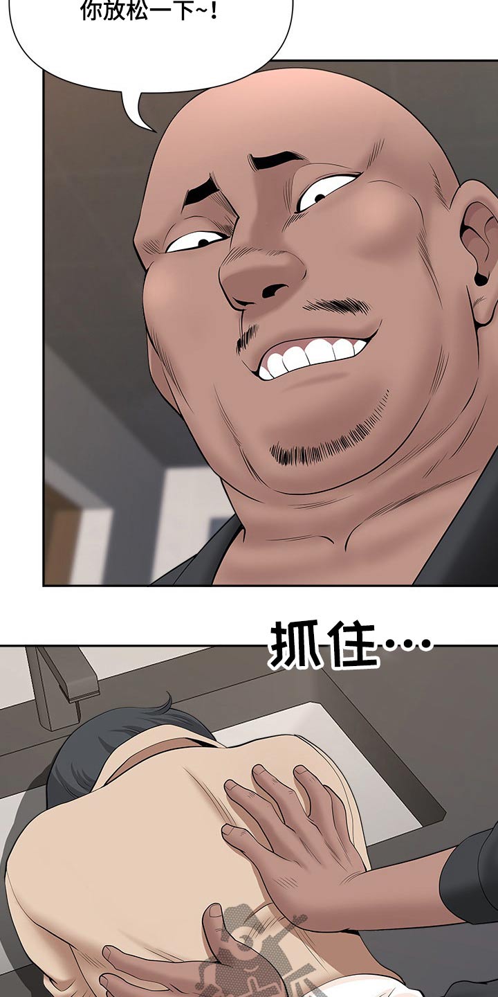 第47章：担心13