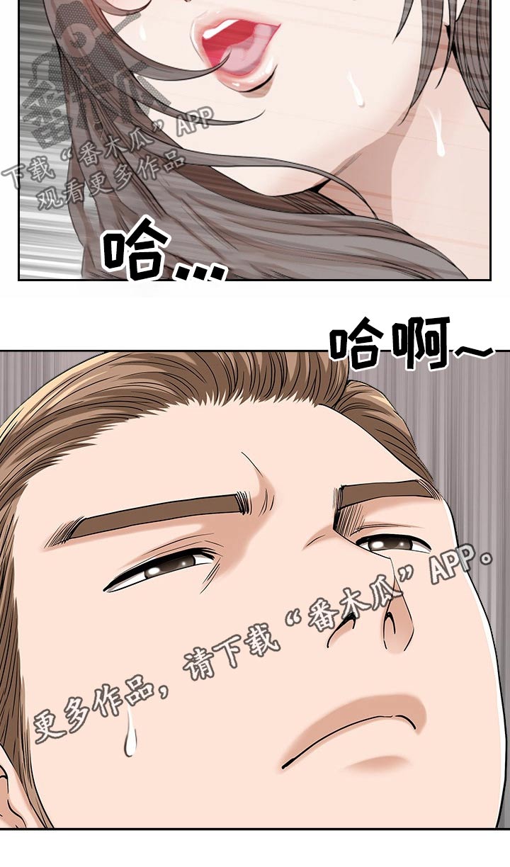 第56章：成为我的人19