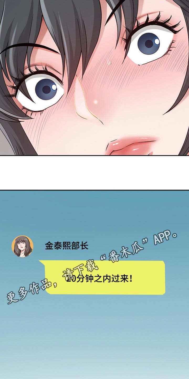 第90章：吓到27