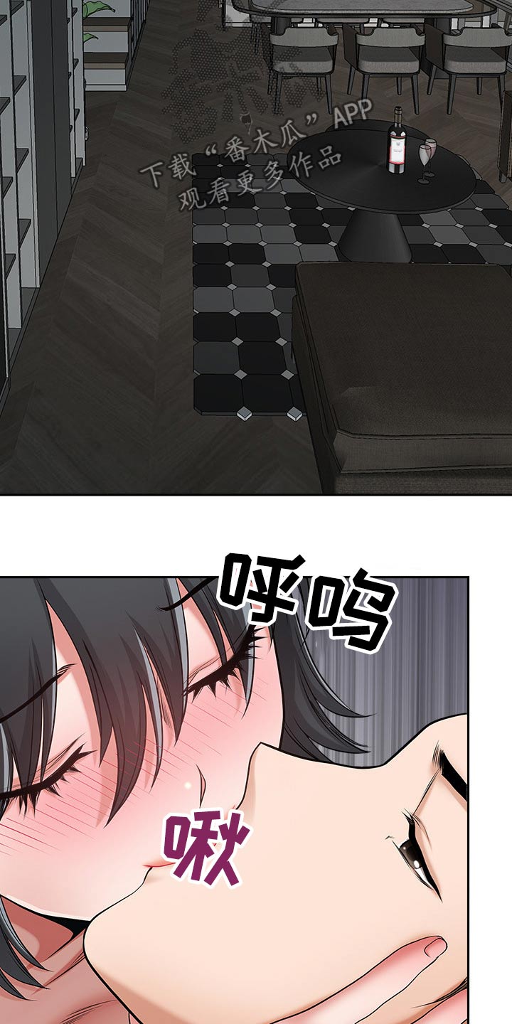 第69章：眼花5