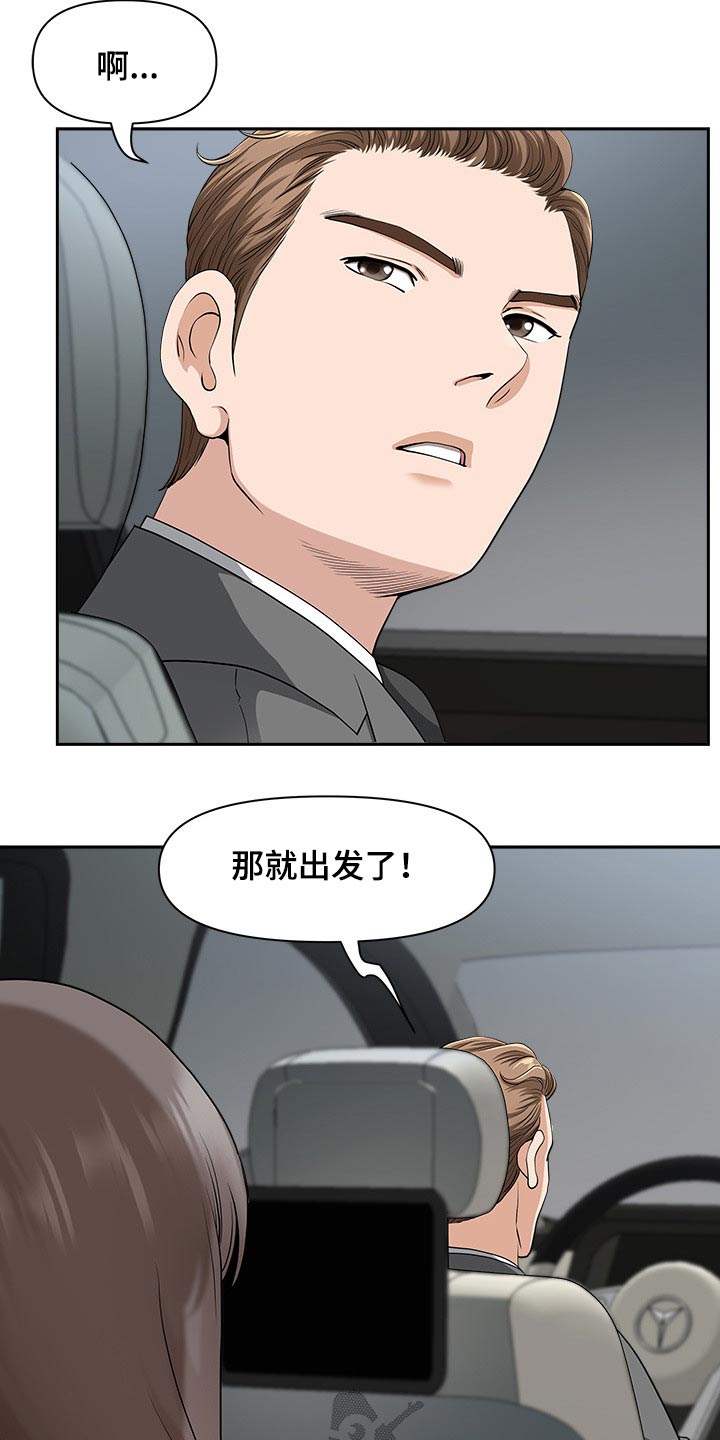 第65章：车窗2