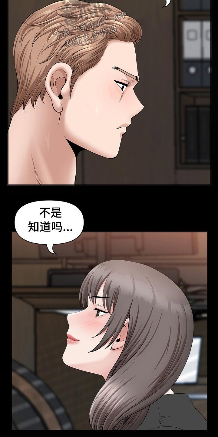 第67章：搬出去15