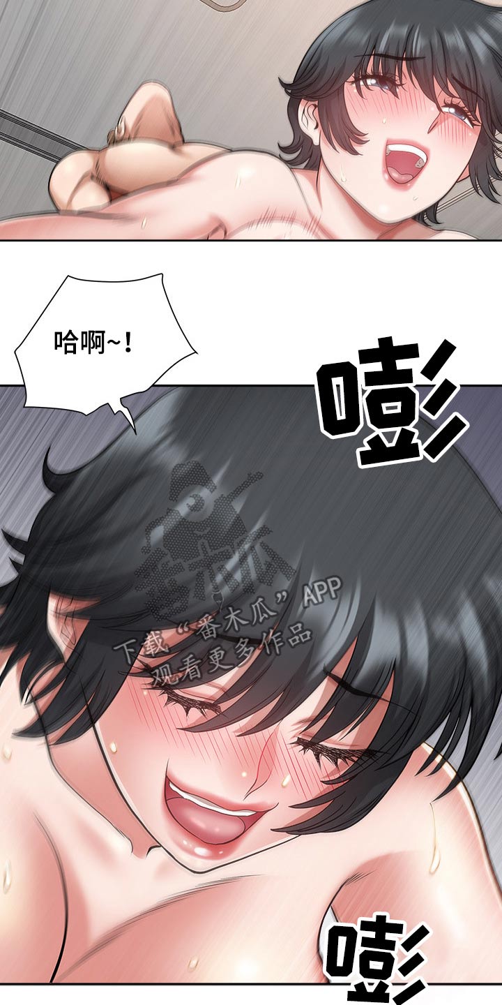 第70章：难道2