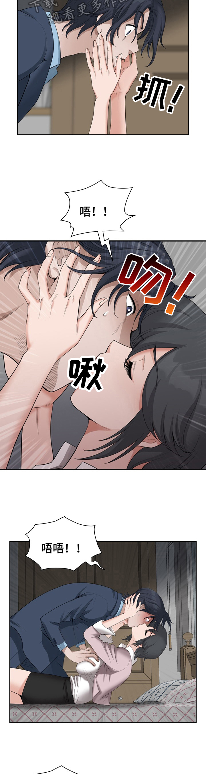 第22章：迷糊7