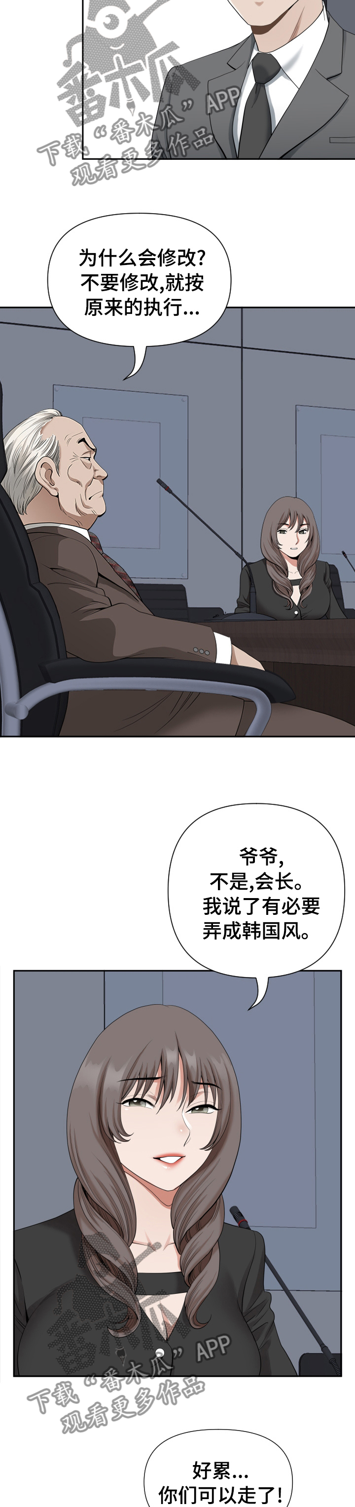 第28章：解压1