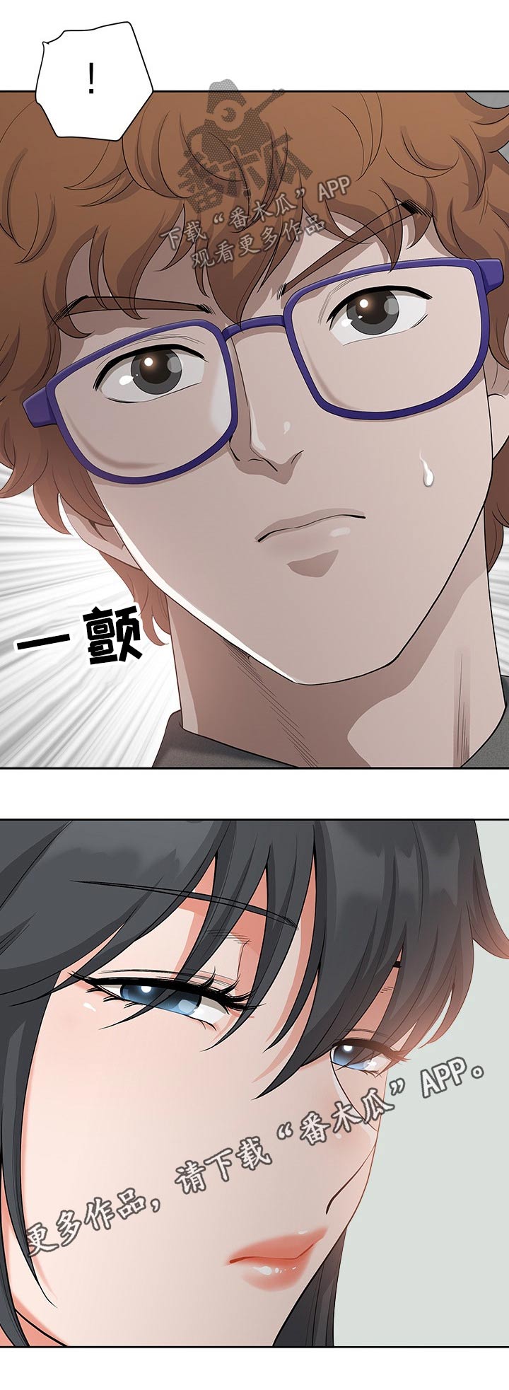 第33章：保持12