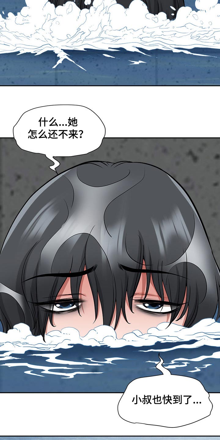 第85章：还不来29