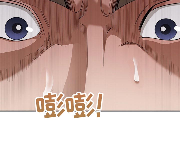 第44章：眼神21