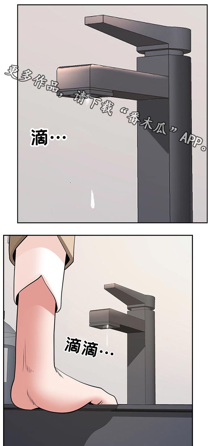 第47章：担心0