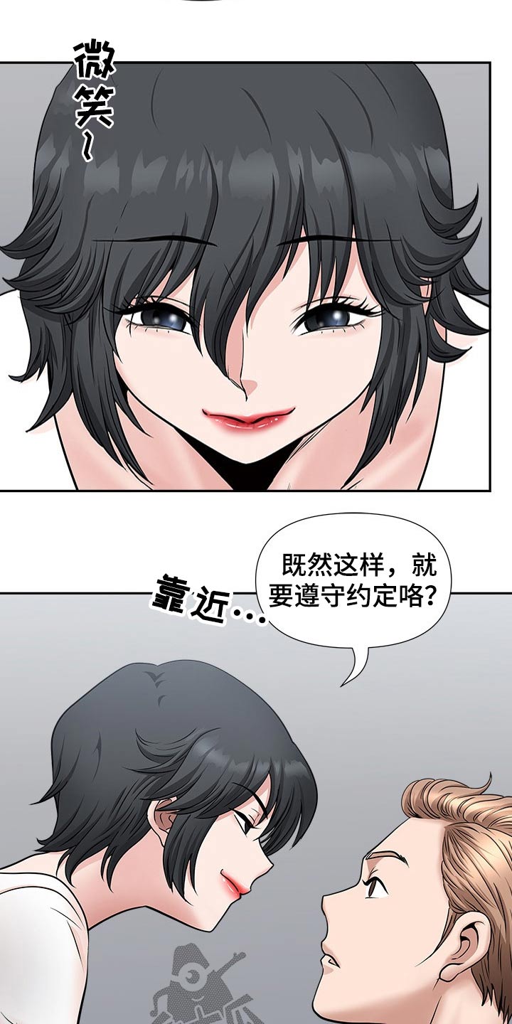 第53章：升职20