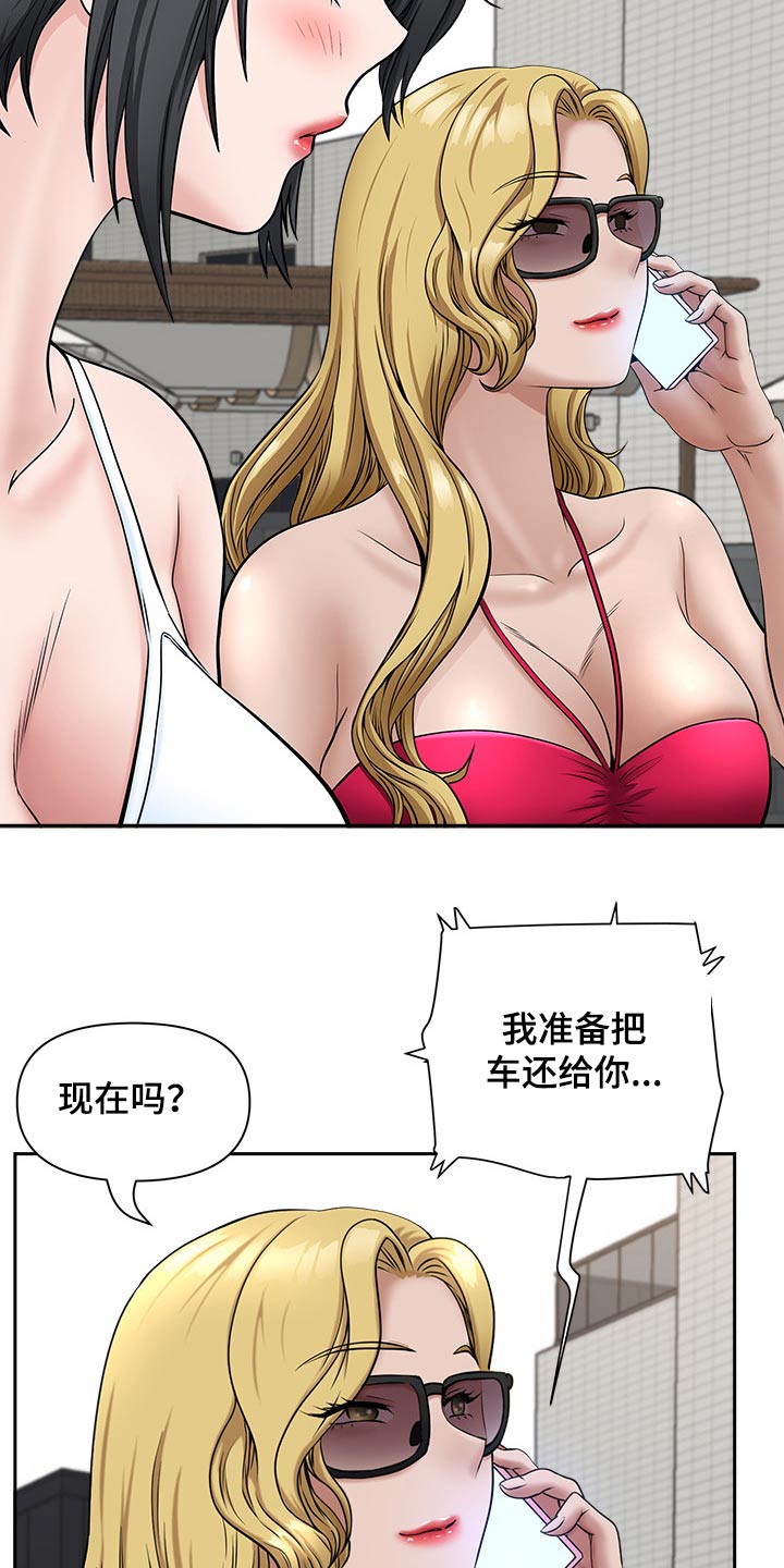 第59章：游泳馆14