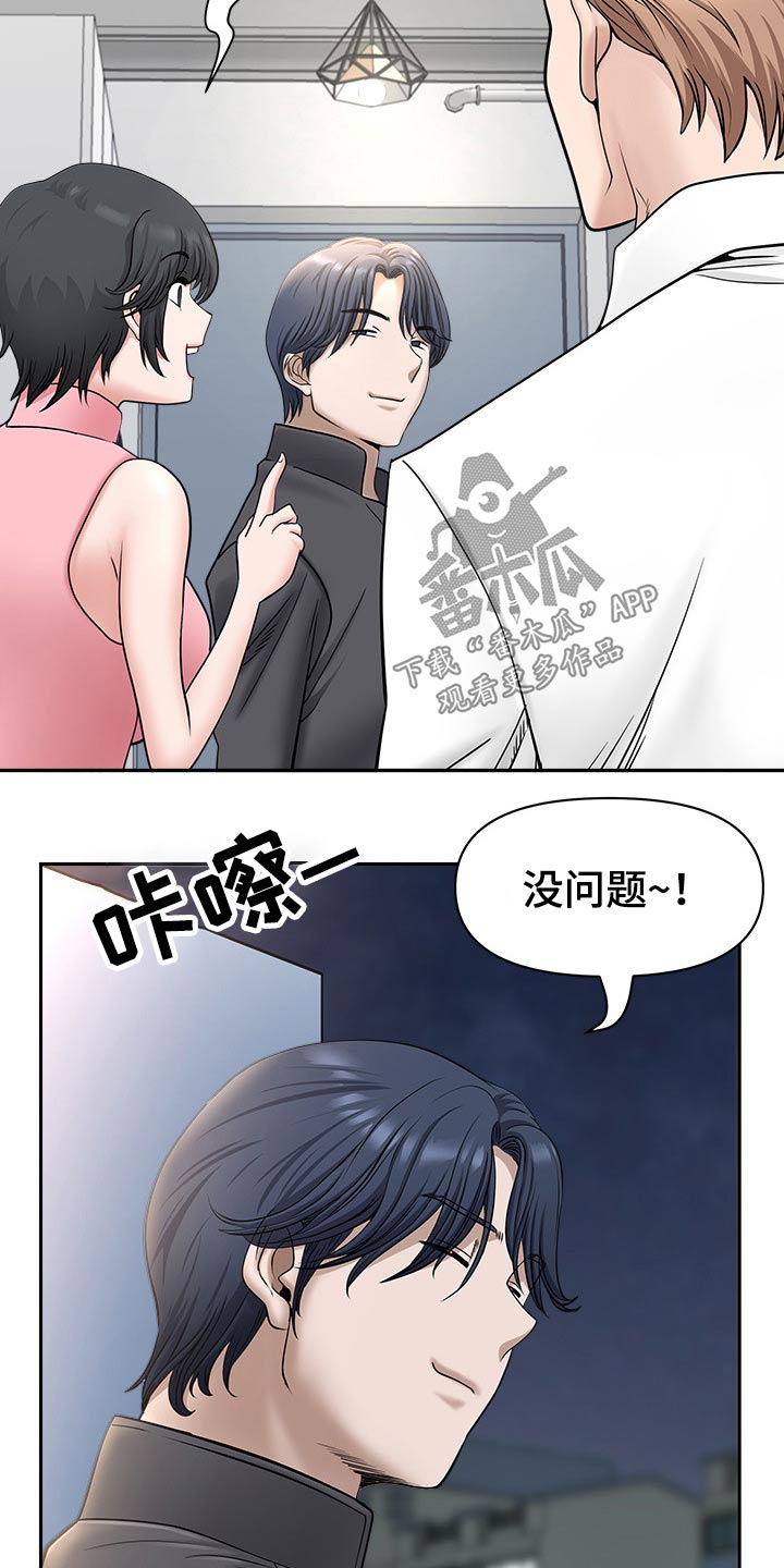 第67章：搬出去21