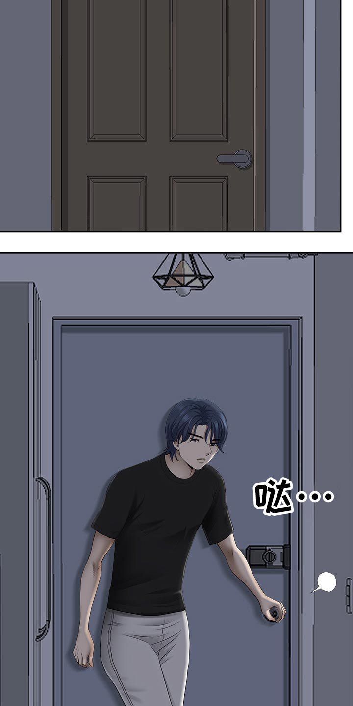 第83章：措手不及4