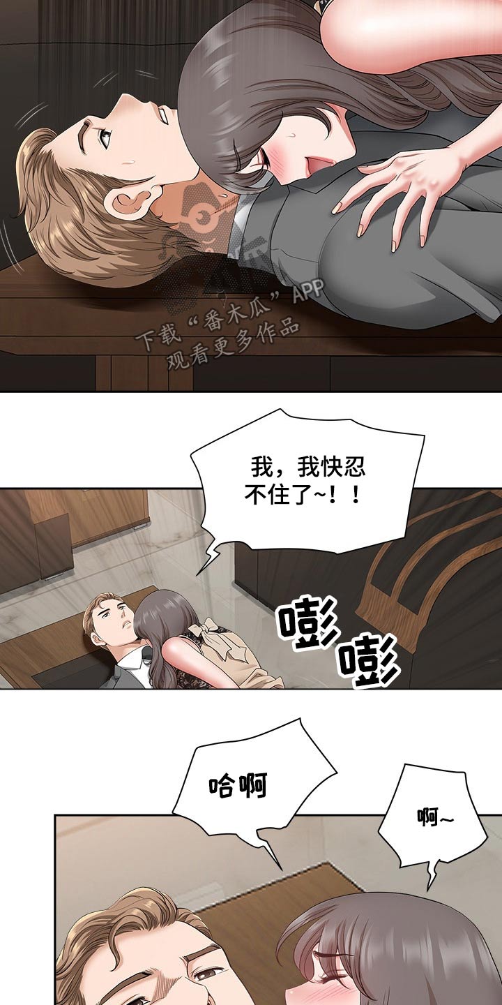 第57章：有人找5