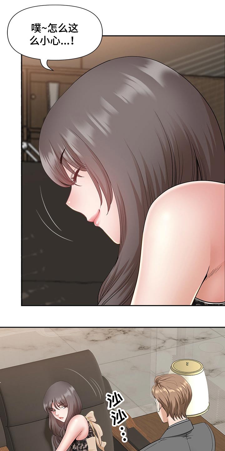 第58章：朋友13