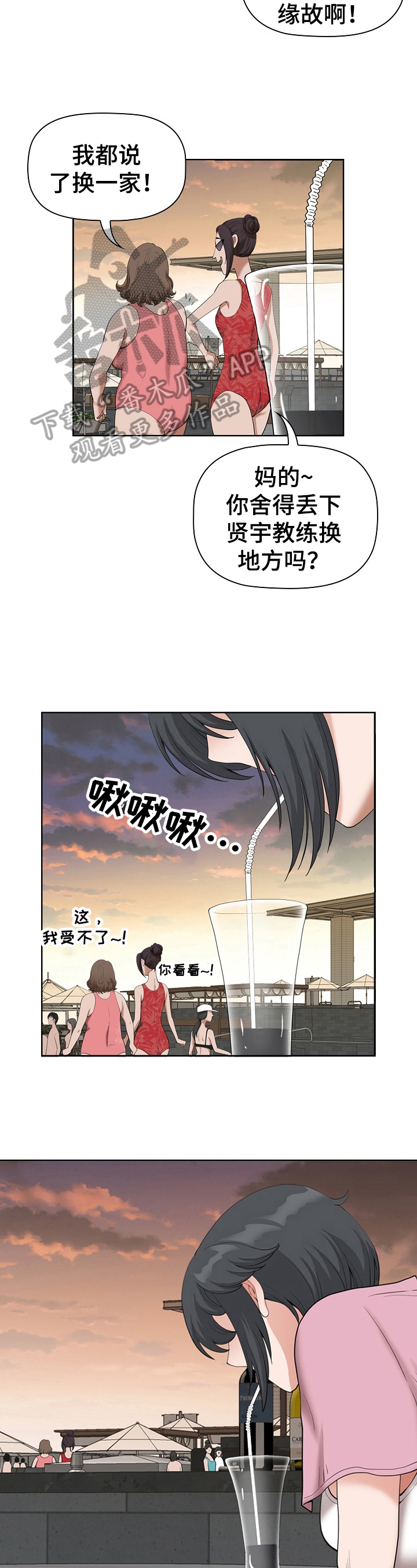 第14章：错觉2