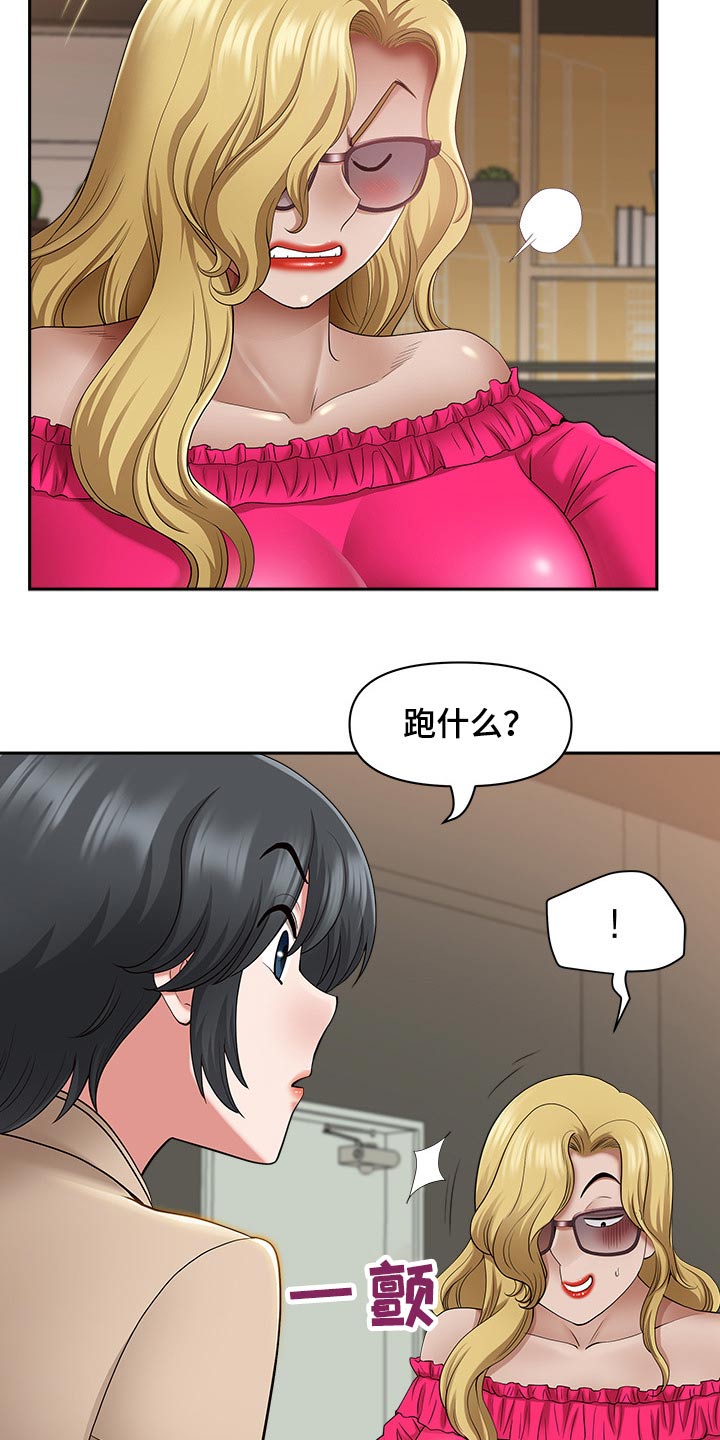 第81章：忽悠10