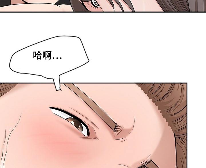 第44章：眼神3