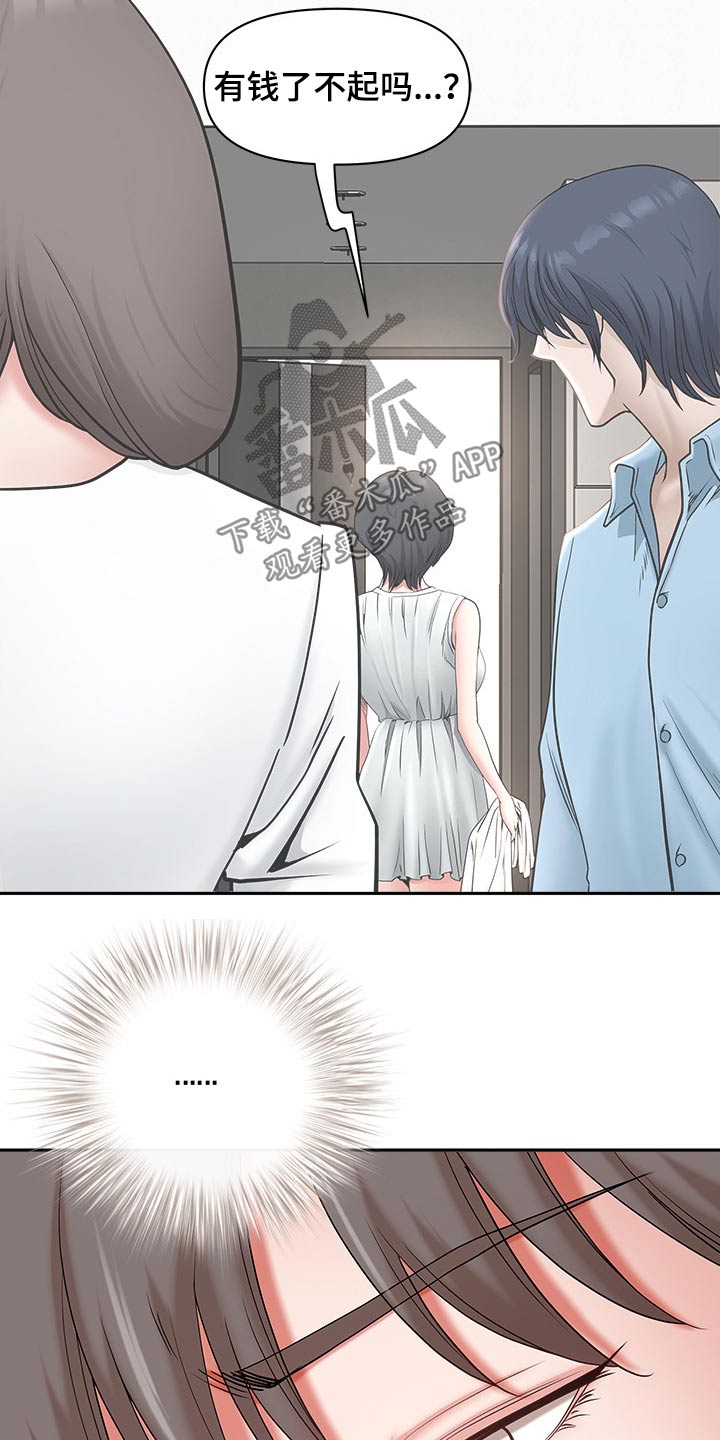 第75章：介绍4