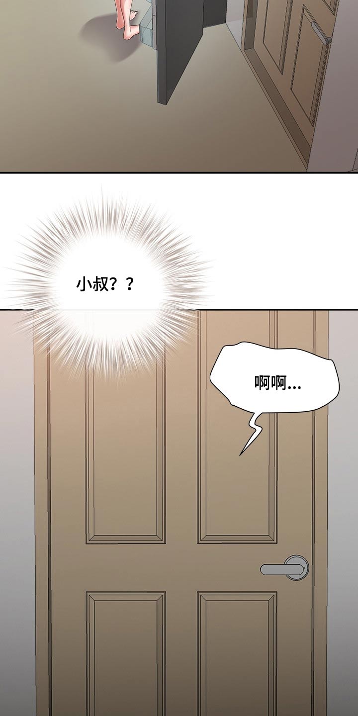 第55章：威胁7