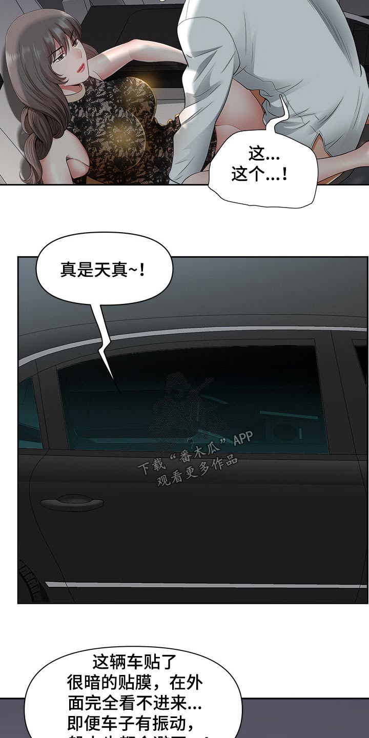 第66章：有话要说1