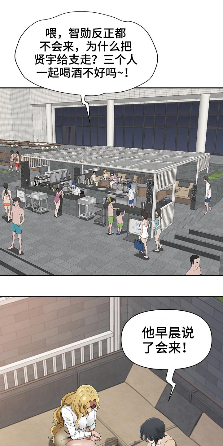 第87章：谢谢你救我22