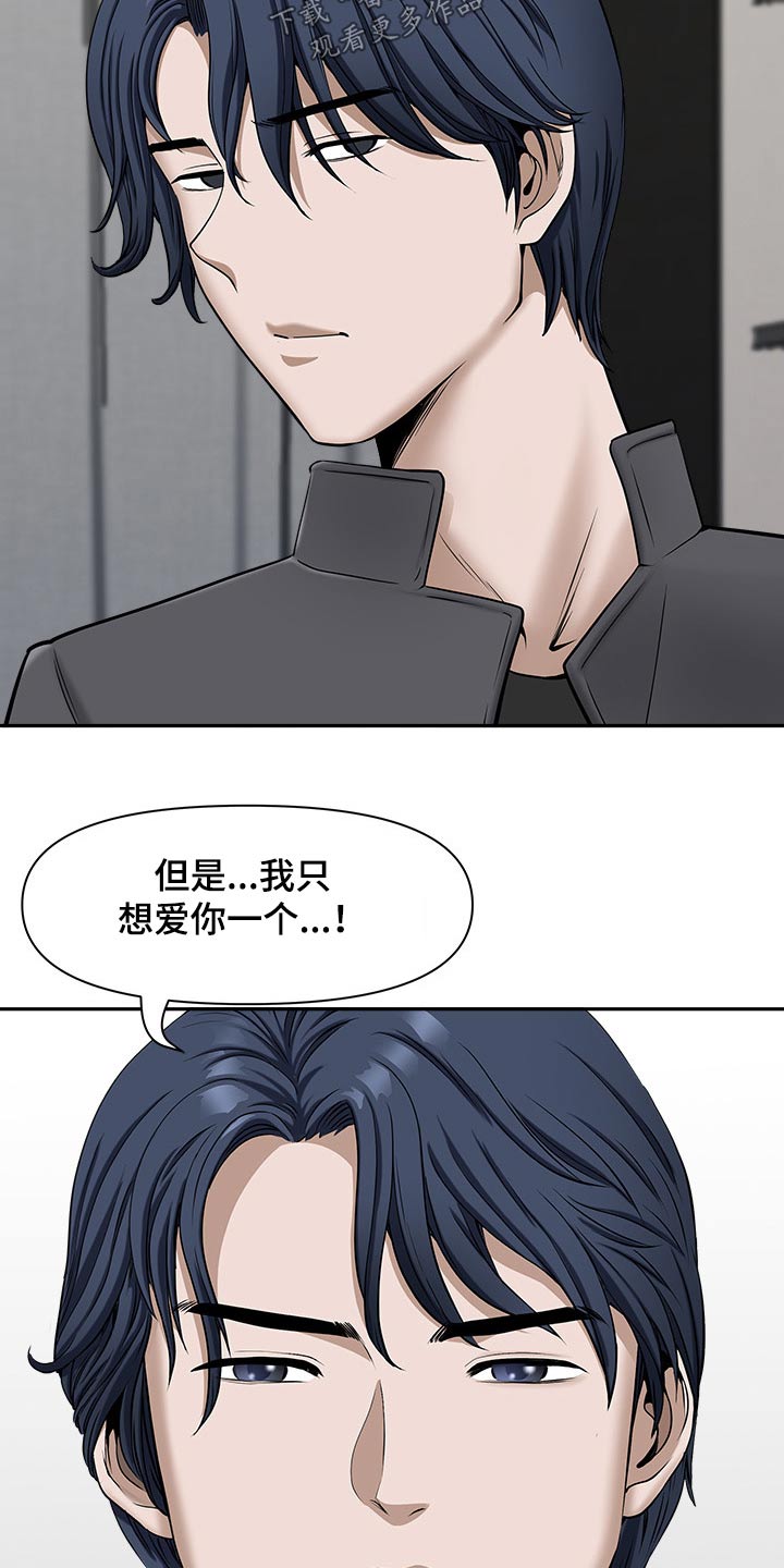 第64章：权利7