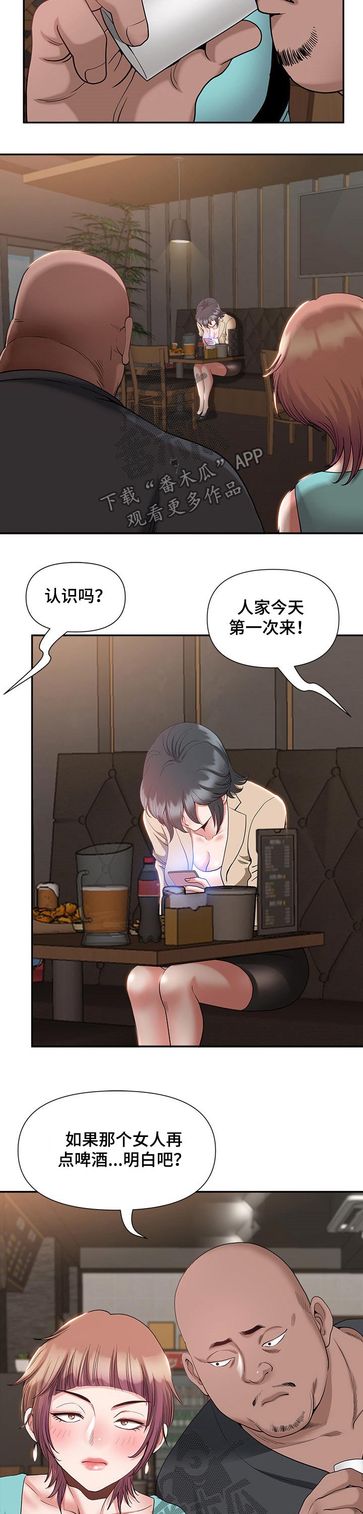 第40章：想法7