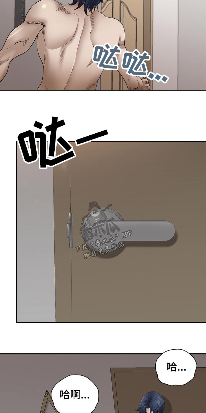 第82章：喝醉11
